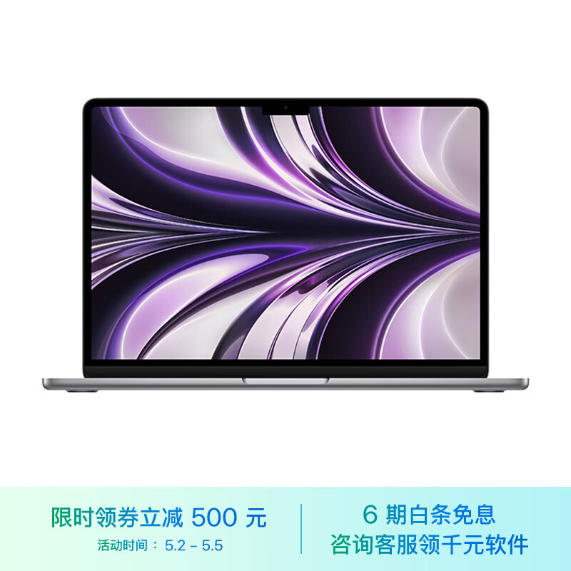 Apple MacBook Air 13.6 8核M2芯片(8核图形处理器) 16G 512G 深空灰 笔记本 Z15S0007V【定制机】