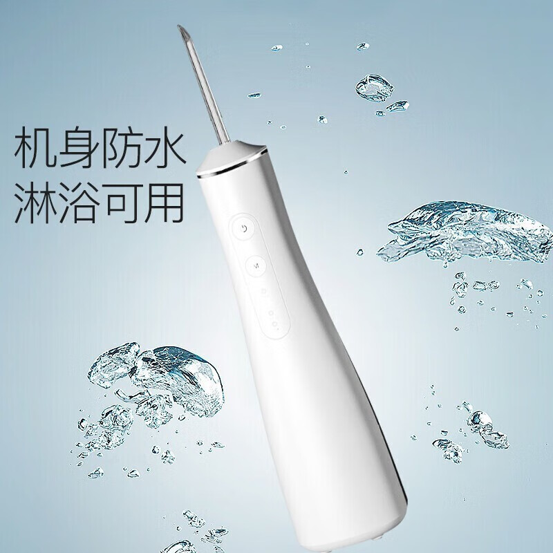 倍呵甄选 智能电动伸缩便携冲牙器家用洗牙器洁牙器水牙线牙结石充电便携式全身水洗正畸喷嘴-高档礼盒 【尊享版WT白】520情人节礼物 4支喷头 母亲节礼物实用送妈妈高档婆婆长辈中老年礼盒创意礼品