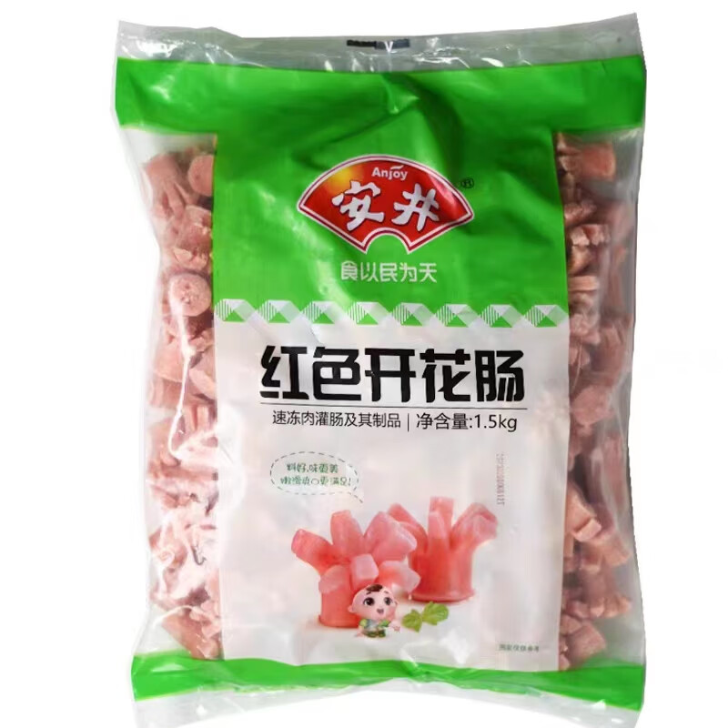 隽颜堂安井红色开花肠15kg麻辣烫冒菜串串香关东煮食材炸串火锅鸡肉肠