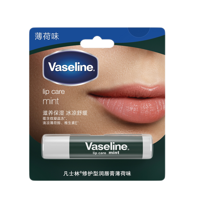 凡士林vaseline凡士林修护保湿呵护滋润减缓干裂润唇3.