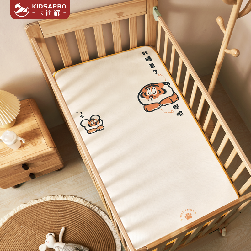 婴童凉席蚊帐历史价格怎么查|婴童凉席蚊帐价格走势图
