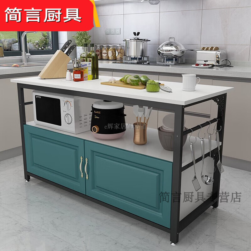 创京懿选厨房切菜桌操作台微波炉烤箱置物架落地碗柜欧式田园风厨房柜