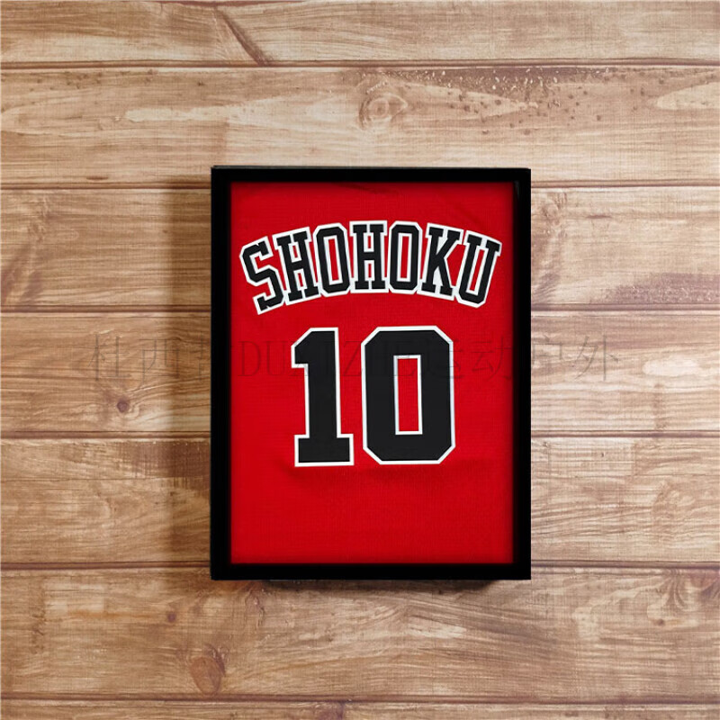 杜西哲(duxizhe)灌篮高手10号樱木花道球衣流川枫14三井寿赤木晴子