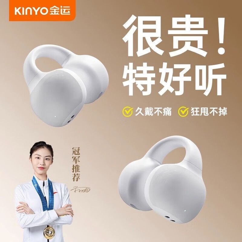 分析蓝牙无线耳机价格走势|蓝牙无线耳机价格历史