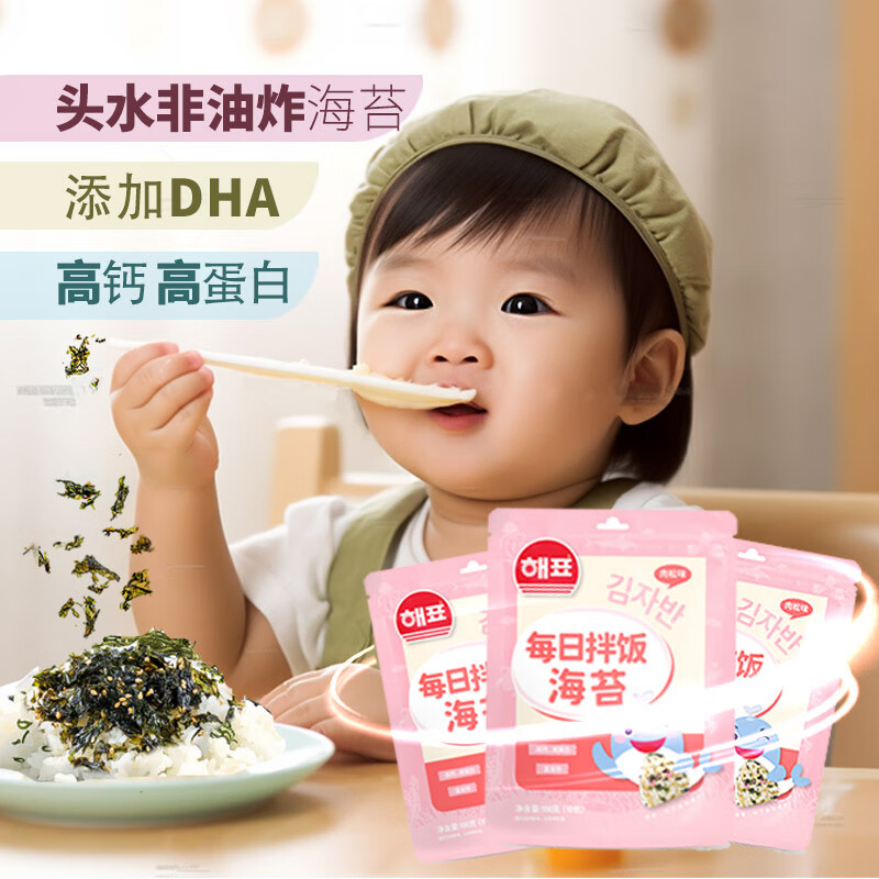 京东海味零食历史价格走势图|海味零食价格比较