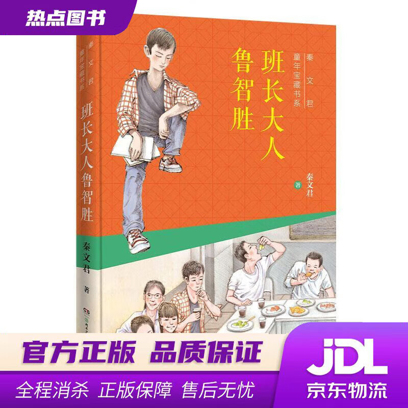 成长烦恼的作文550字作文_烦恼成长的作文_成长的烦恼 作文