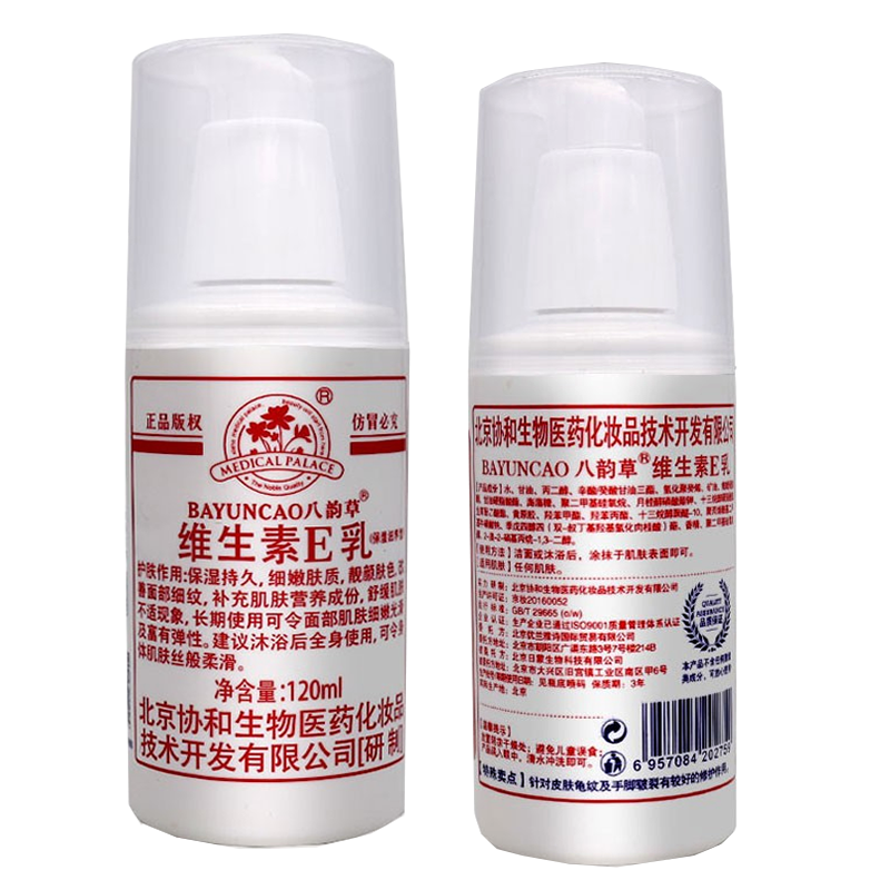 ȫ󿵰ϲάE120mlve˪Ůʿ˪ֱʪ˪