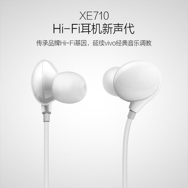 vivox50原装耳机,vivox60原装耳机 潮范 手机有线通话耳机入耳式耳机适用 vivoy31s/y30/x30/x50
