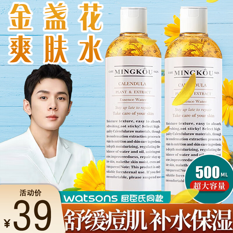 爽肤水化妆水京东史低|爽肤水化妆水价格走势