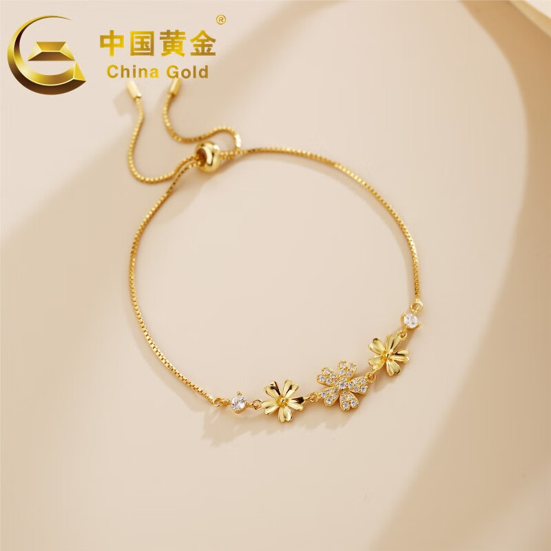 中国黄金 银手链女士送老婆生日礼物 花瓣手链怎么看?