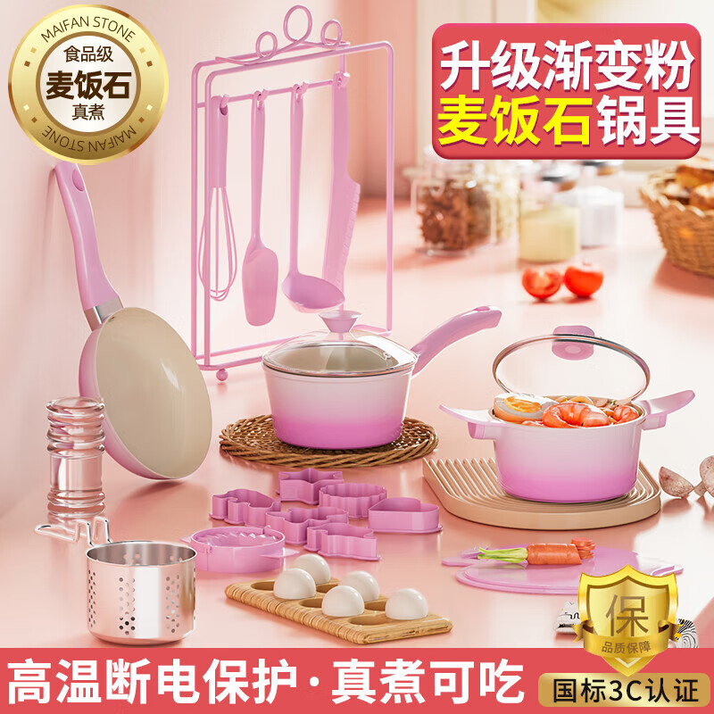 活石（LIVING STONES）儿童迷你小厨房真煮套装可做饭玩具麦饭石厨具女孩过家家生日礼物怎么看?