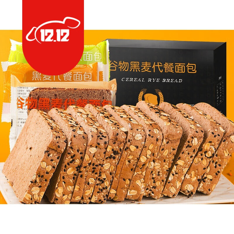 黑麦面包整箱吐司片代餐饱腹早餐精零食品 黑麦代餐面包【1斤/箱