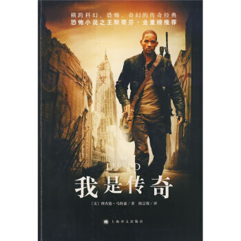 我是传奇【放心选购】