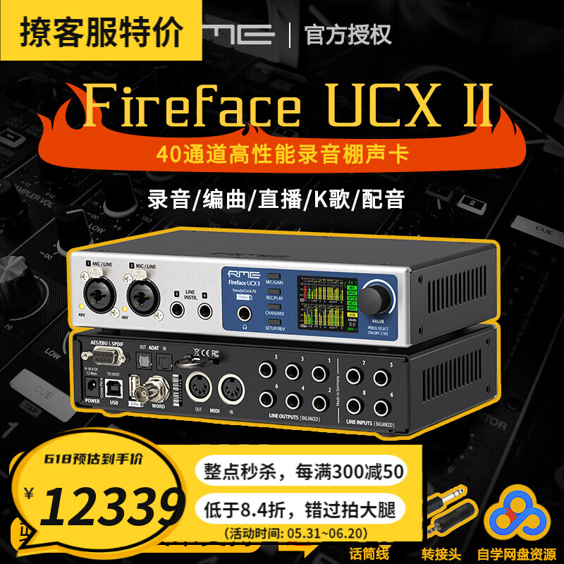 电脑音乐京东史低|电脑音乐价格走势