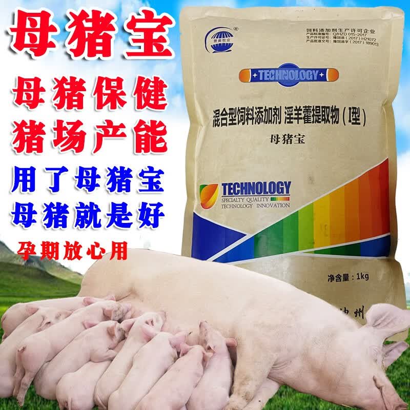 普奥牧业饲料添加剂哪个系列比较好?这样用更好插图