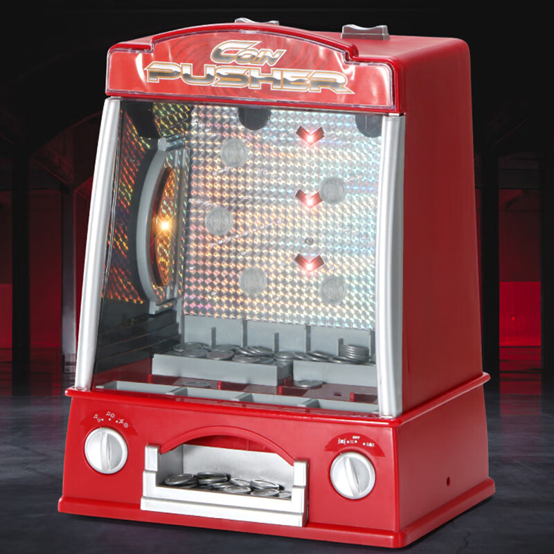 众舰行娃娃机 迷你充电版推币游戏机儿童家用投币机 电动玩具娃娃机 娃娃机(内含150个币)