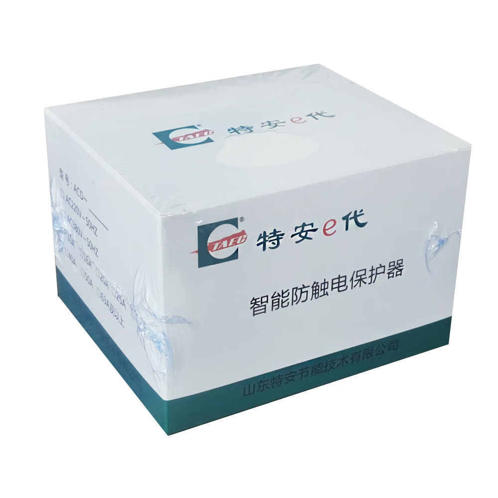 定制适用特安e代浸水防触电保护器防水漏电保护器空气开关380v工业用