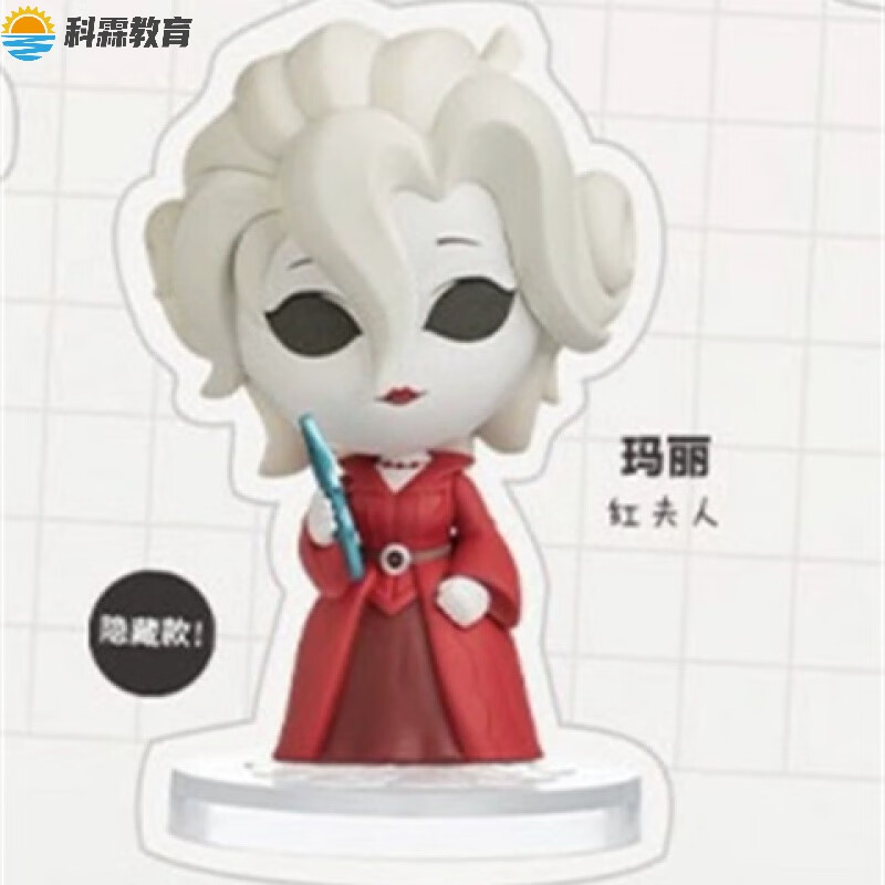 第五人格周边 q版2弹【拆盒确认隐藏款红夫人】