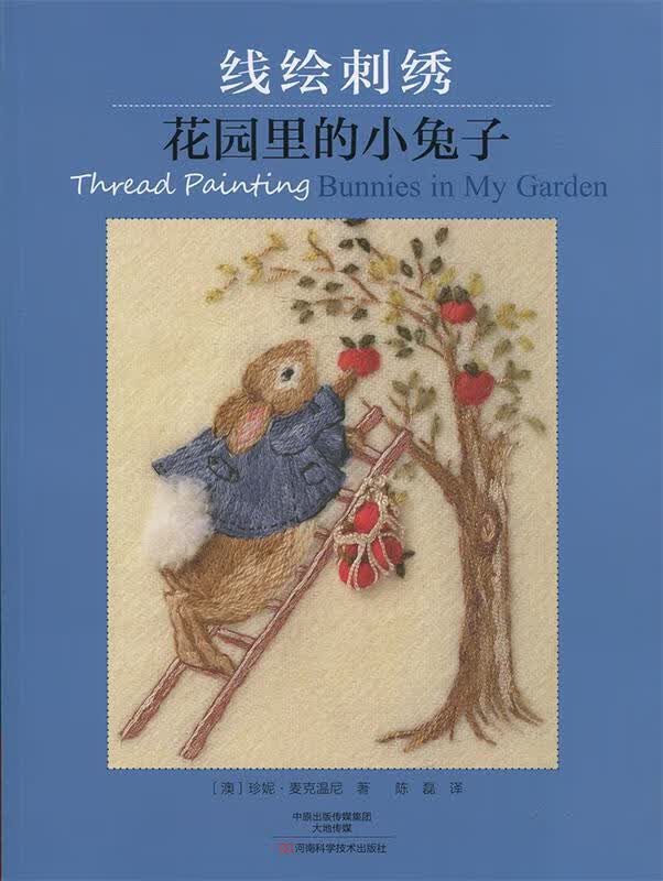 线绘刺绣:花园里的小兔子