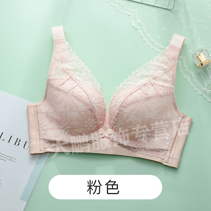 粉色 m/34-(75b-75c-75d可穿)