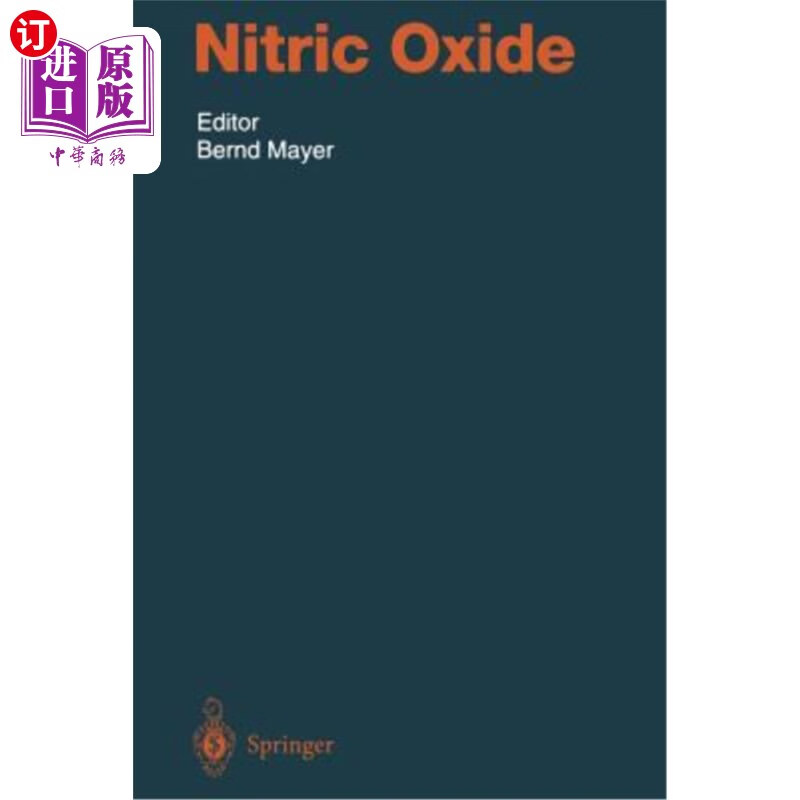 海外直订nitric oxide 一氧化氮