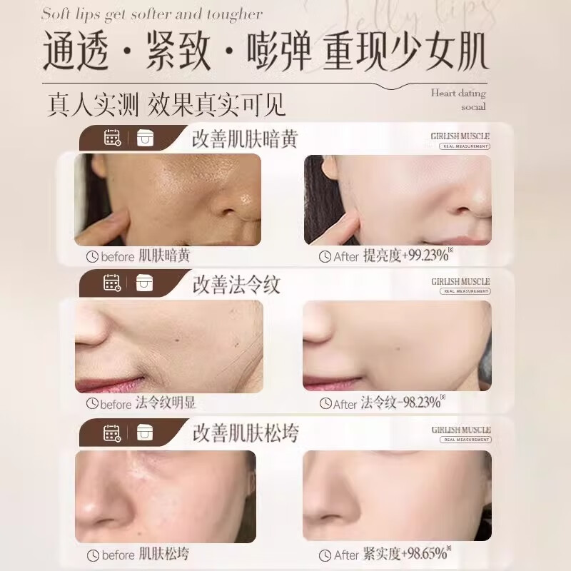 半桃抗皱紧致黄芪霜淡化细纹改善暗沉肤色补水保湿修护面霜护肤品官方 【以黄养颜】黄芪霜*1