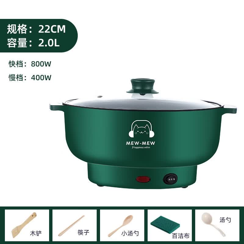 富雄 电煮锅多功能宿舍电热火锅家用大容量煎炸蒸煮不粘炒菜锅 国潮绿22单层使用感如何?
