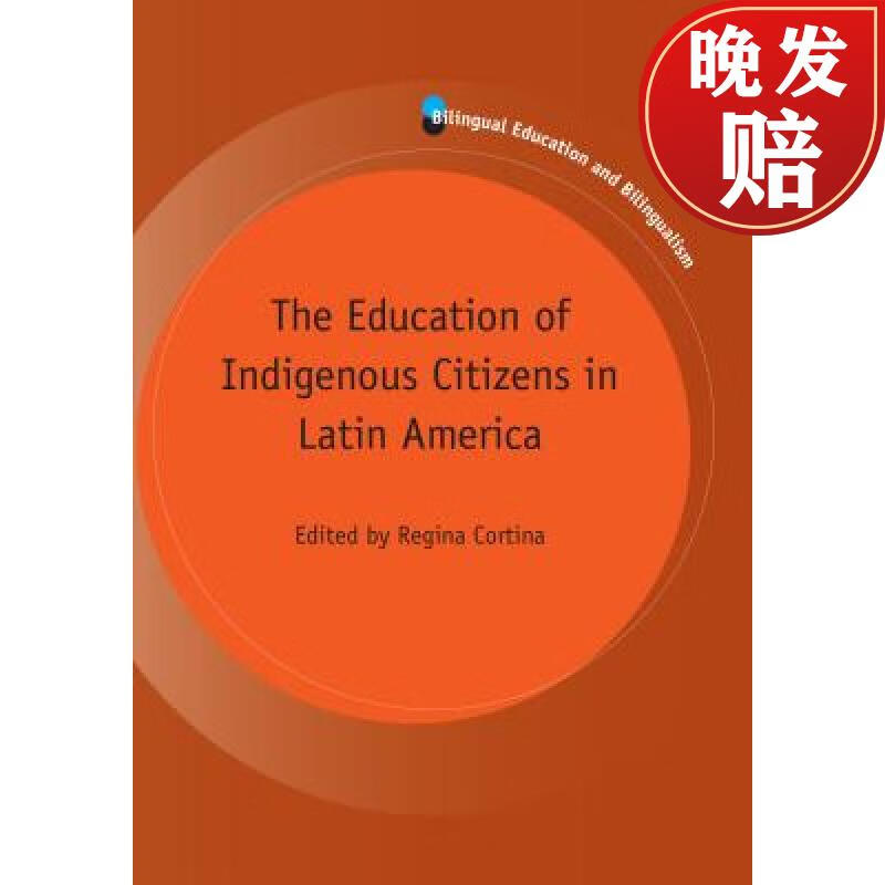 【4周达】the education of indigenous citizens in latin america