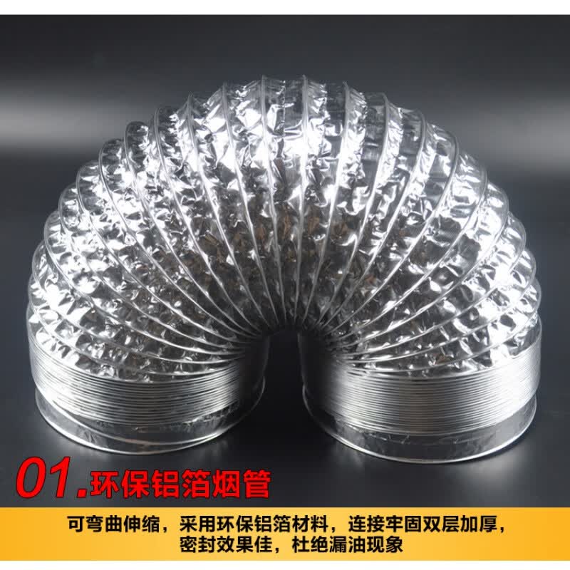卫生间换气扇排气扇排风管浴霸锡纸管道通风软管80铝箔排烟管100 80mm