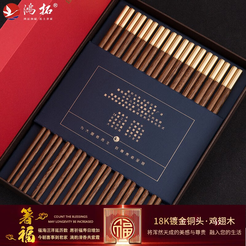 ���ظߵ���ľ����һ��һɫ��ͥ��ʳר��6˫���װ��������ù���ֶ��� �縣10˫װ-18K��Բ��-����ľ