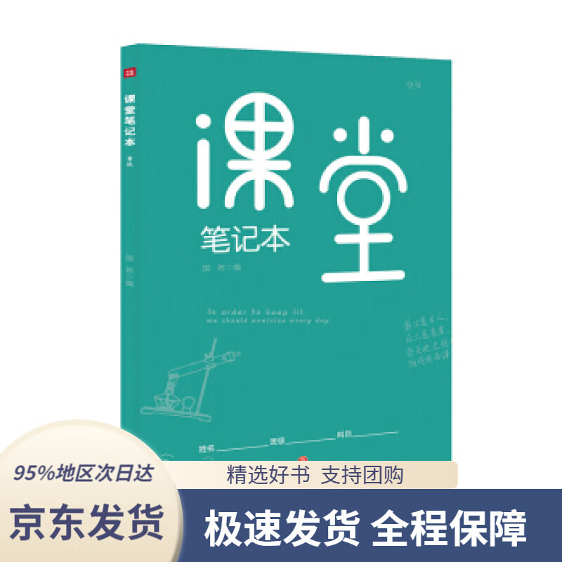 世界上大响的屁[法]劳拉·杜飞绘9787559052384