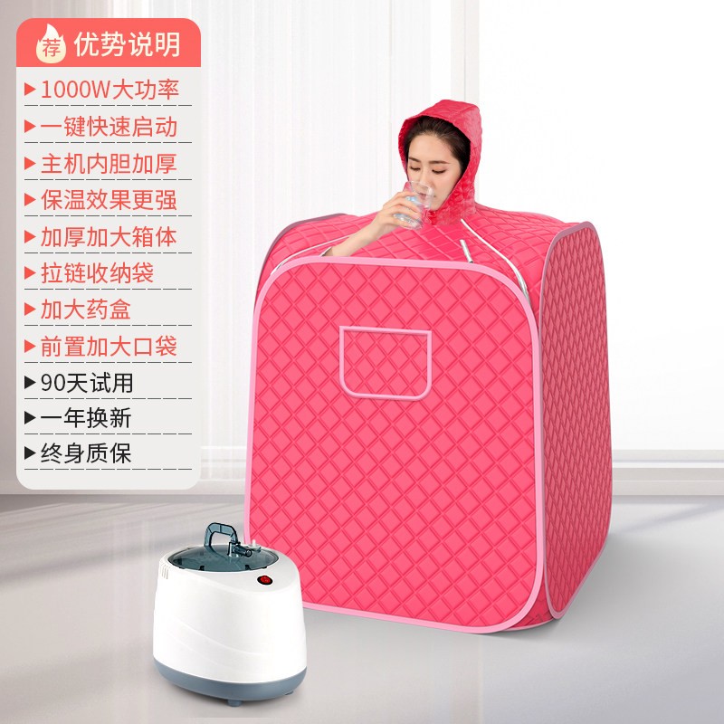 【jd健康】汗蒸汽箱家用全身无排毒桑拿房家庭式浴箱熏桶仪发袋罩豪华