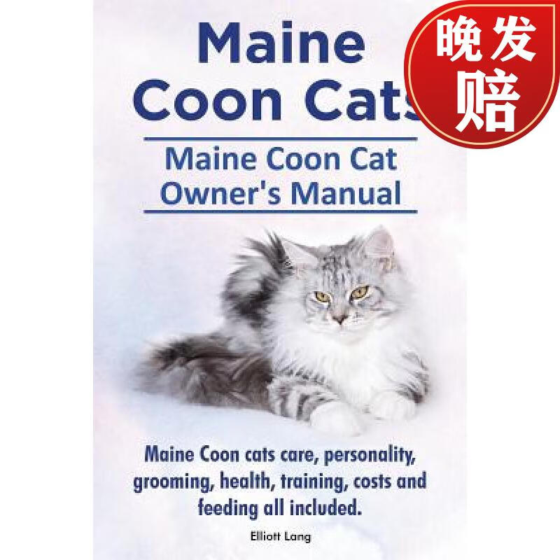 【4周达】maine coon cats maine coon cat owners manual maine coon