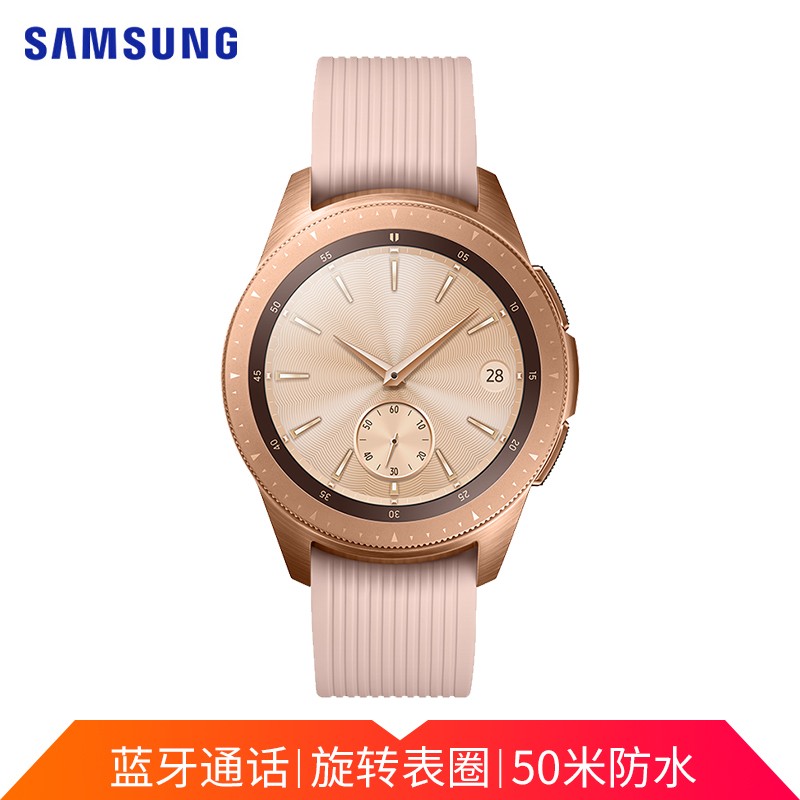 三星手表Galaxy Watch BT版 蓝牙通话智能手表 户外运动跑步手环 主动监测+50米防水+旋转表圈 42mm 玫瑰金