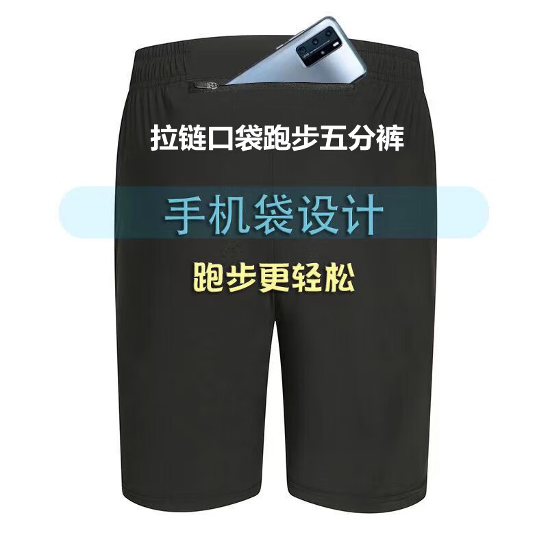 l 0211黑色两侧三条杠 后腰放6