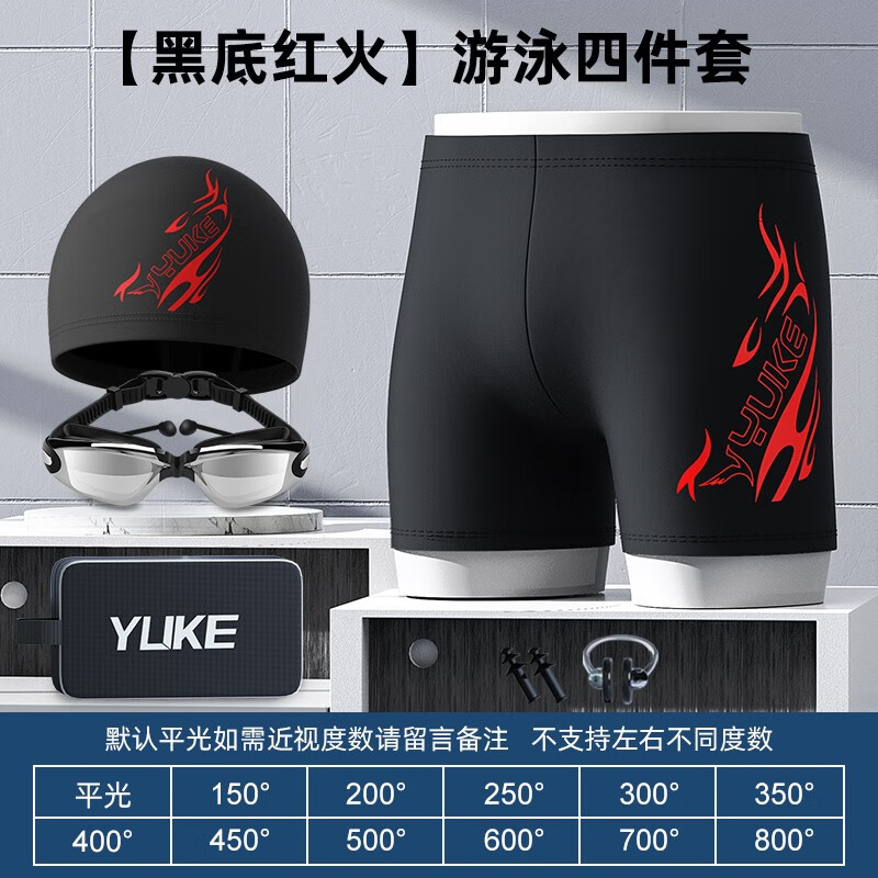 京东男士泳衣历史价格走势图|男士泳衣价格历史