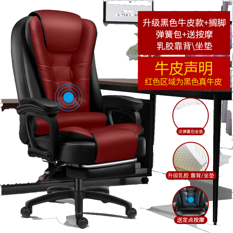 岚筠烽老板椅办公椅家用舒适久坐升降转椅电脑椅子靠背可躺懒人商务座椅 升级牛皮黑色+坐垫弹簧包+搁脚 钢制脚