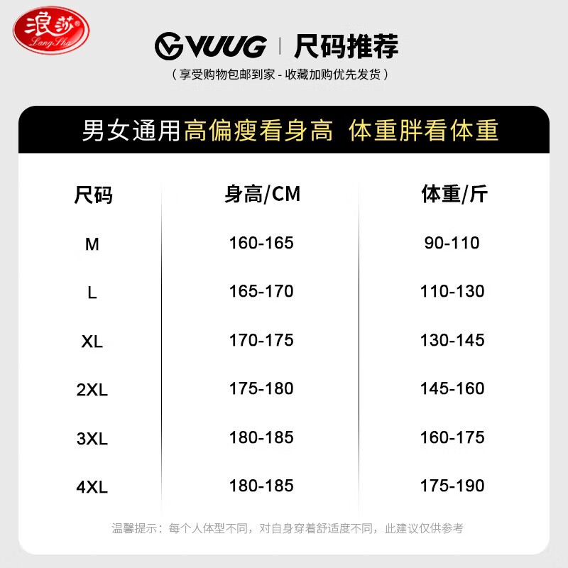 浪莎背心男纯100全棉夏季运动打底健身宽肩无痕棉款篮球坎肩宽松无袖