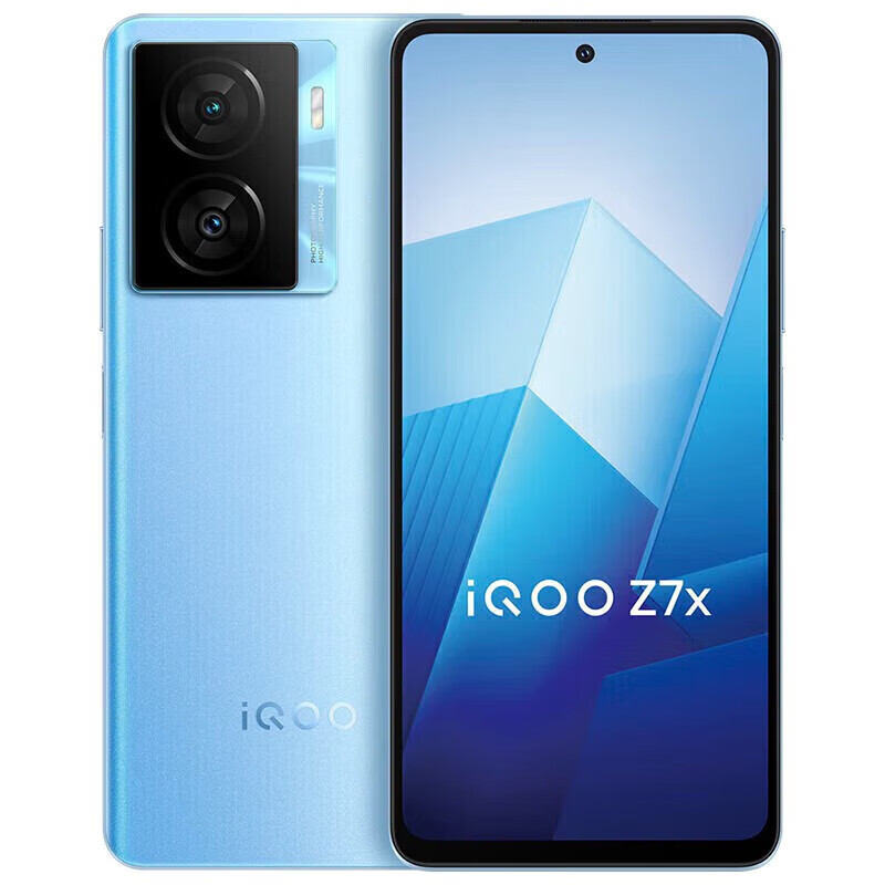 vivo iqoo z7x 二手手机 5g手机 6000毫安巨量电池  120hz高刷 游戏
