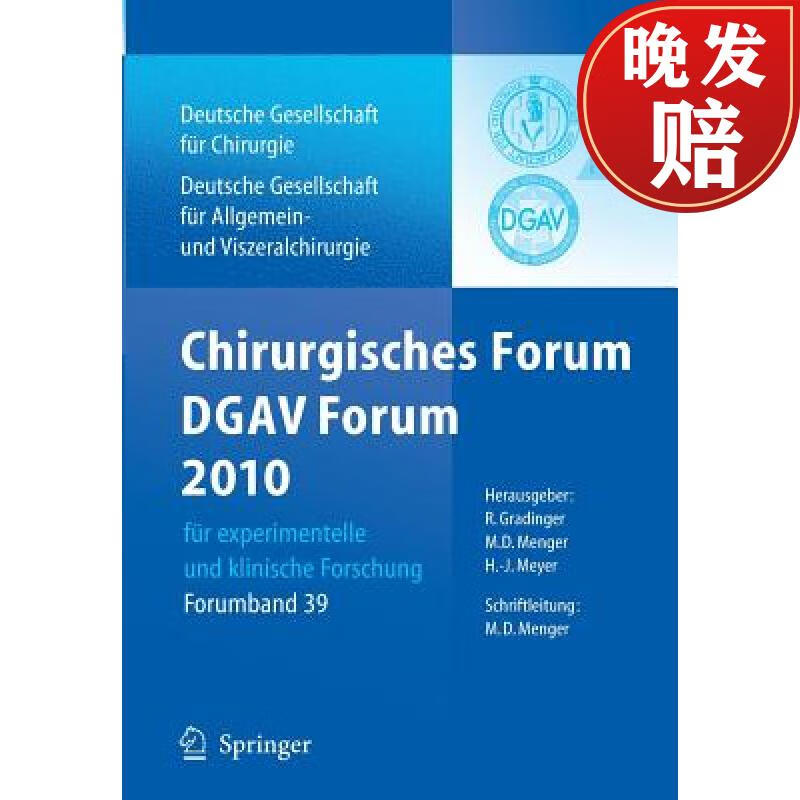 s forum und dgav forum 2010 fur experimentelle und klinische