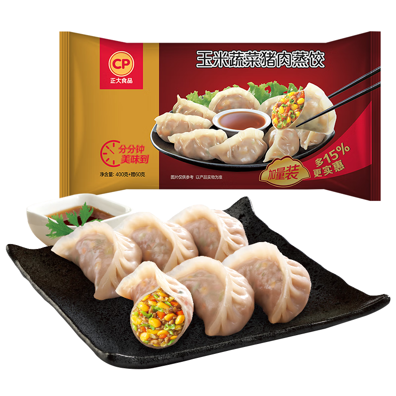 ���� ˮ�Ƚ��� ���ҹ����ʳ ���ȼ�� �����߲���������460g 20ֻ 99.5Ԫ��5��(��19.9Ԫ/��)