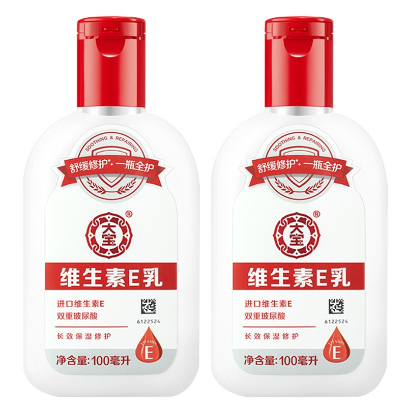 大宝sod蜜擦脸润肤乳液保湿乳液补水滋润身体面部护理国货护肤品