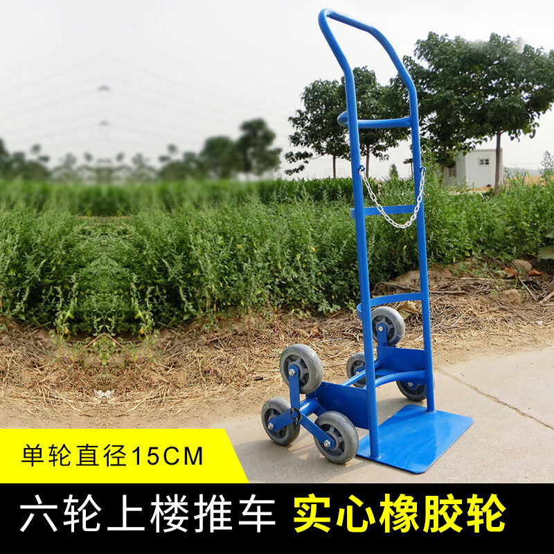 smvp液化气瓶推车煤气罐推车推车大号气罐推车圆型管材推车气罐车