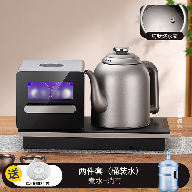 鵬盛隆纯钛全自动上水电热烧水壶茶台泡茶专用煮茶炉紫外灭菌烘干器嵌入式一体机 1.5L钛壶--桶装水版