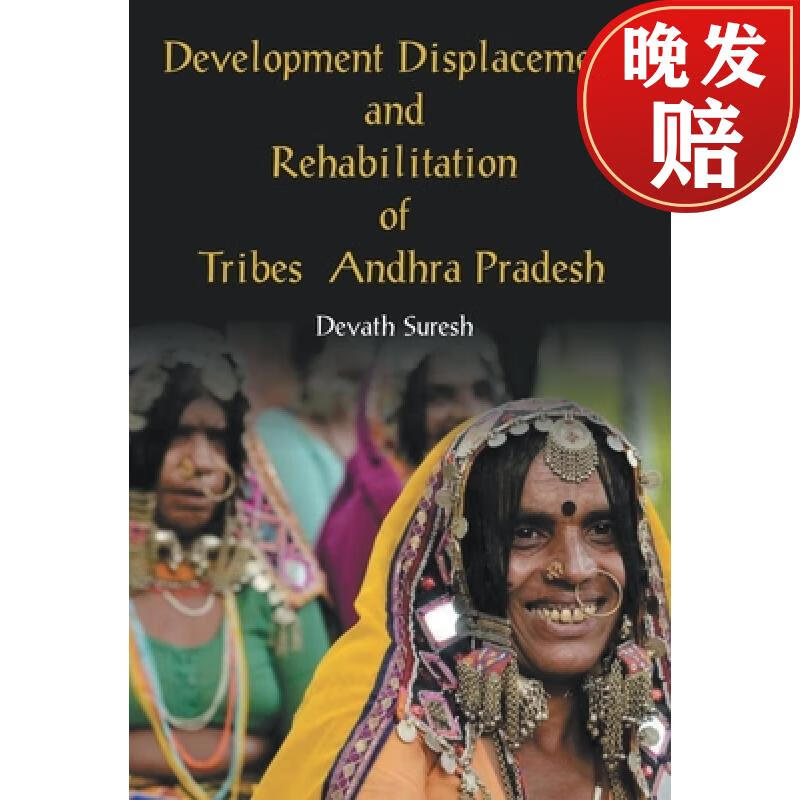 displacement and rehabilitation of tribes in andhra pradesh