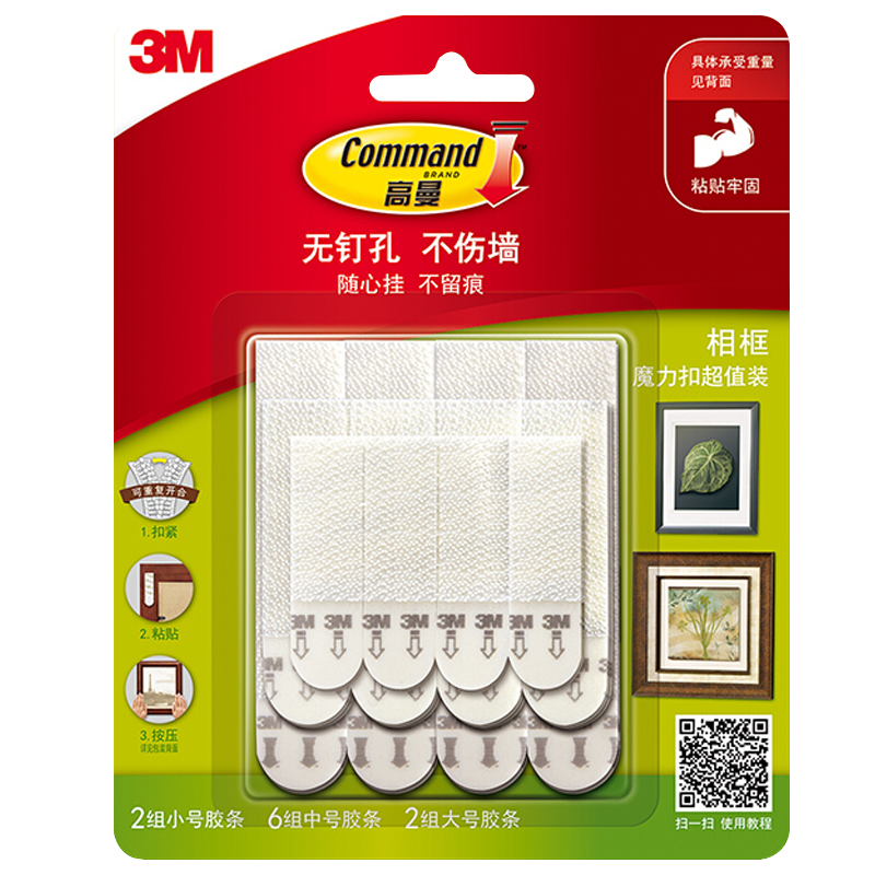 3M ޺ħ۳ֵװ 칫Ʒ Ƭǽ ײǽֵװ