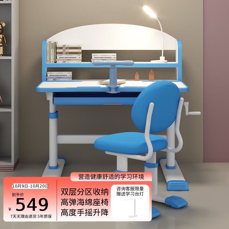 儿童桌椅套装全网历史价格对比工具|儿童桌椅套装价格走势