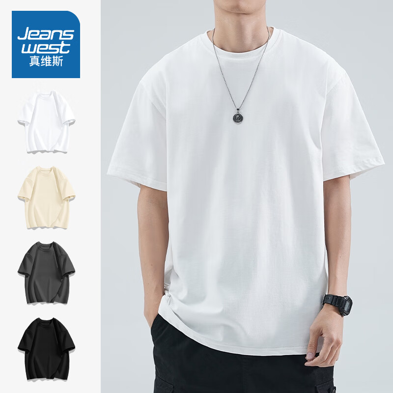 日系重磅短袖t恤男款三本针纯棉圆领半袖宽松加大码白t打底衫夏季