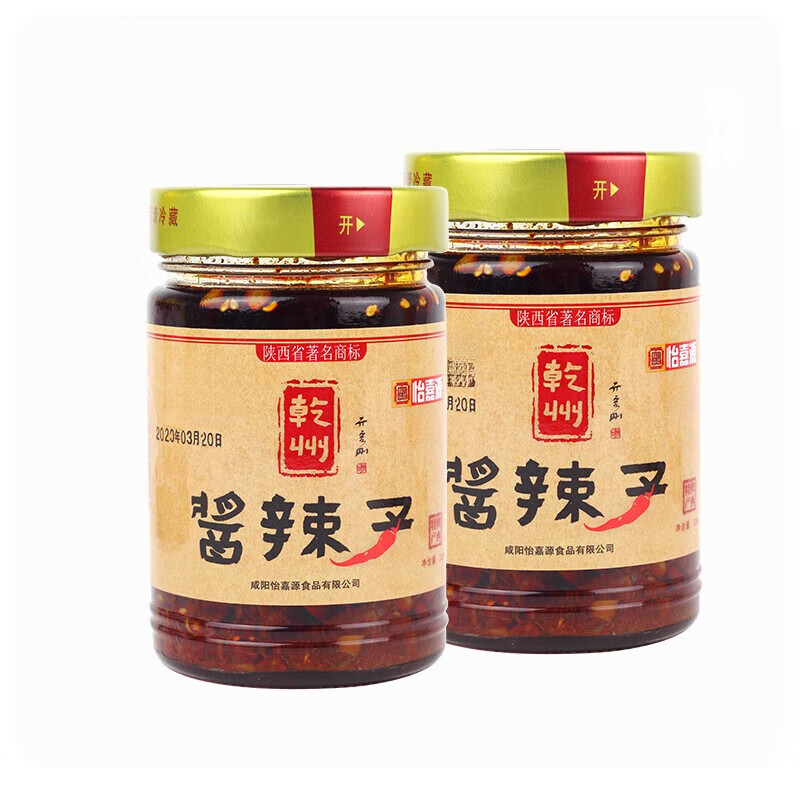 速缘乐陕西特产乾州四宝之一乾县酱辣子辣椒乾州呱婆夹馍香 220g*2瓶
