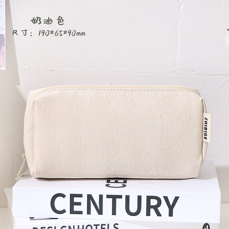 宸学文具 大钻笔袋简约ins日系文具盒男女孩大容量铅笔盒中小学生文具袋原创皮质防水笔袋2022年 奶油色